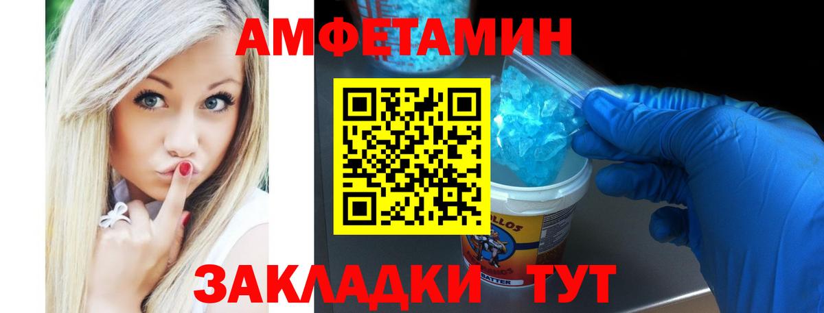 Amphetamine Premium Улан-Удэ