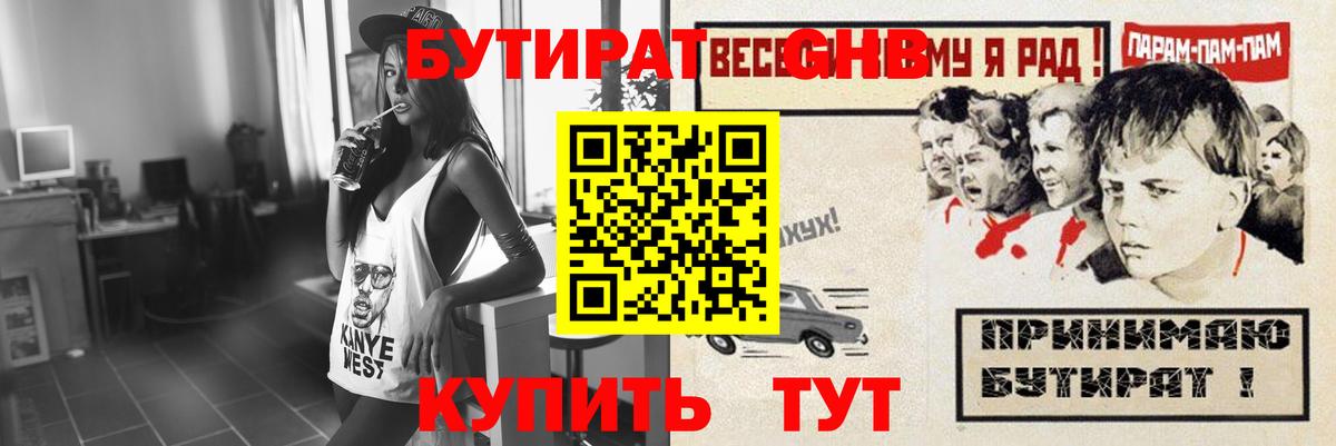 Метадон Улан-Удэ