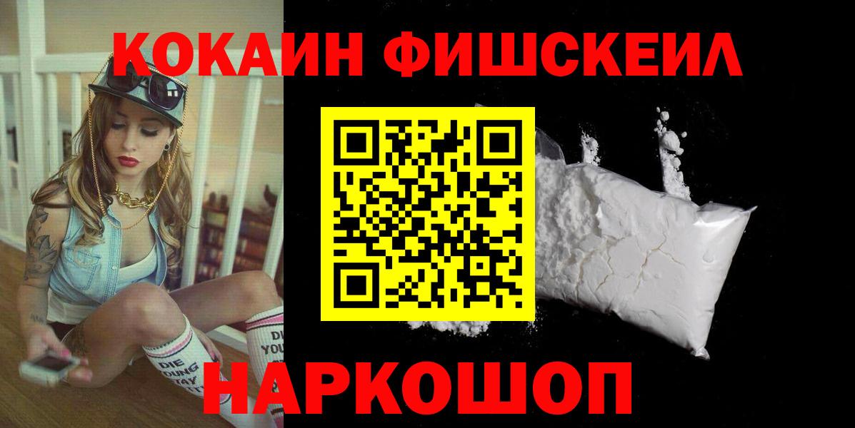 Cocaine Колумбийский Улан-Удэ