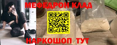 стаф Дубна
