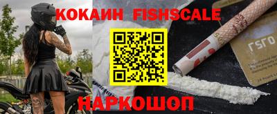 гашиш Жуковский