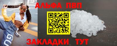 стаф Дубна