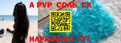 a pvp Донецк
