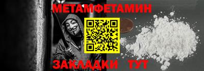 ALPHA PVP Донской