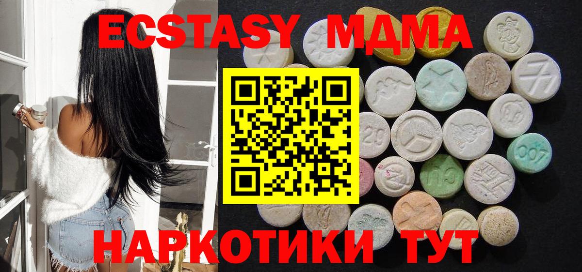 Каннабис  ГАШИШ  Улан-Удэ  COCAIN  Мефедрон кристаллы  Вход с VPN  LSD-25 
