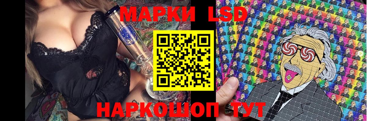 Марки 25I-NBOMe 1500мкг  Марки 25I-NBOMe 1500мкг  Марки 25I-NBOMe  Вход с VPN  Улан-Удэ 