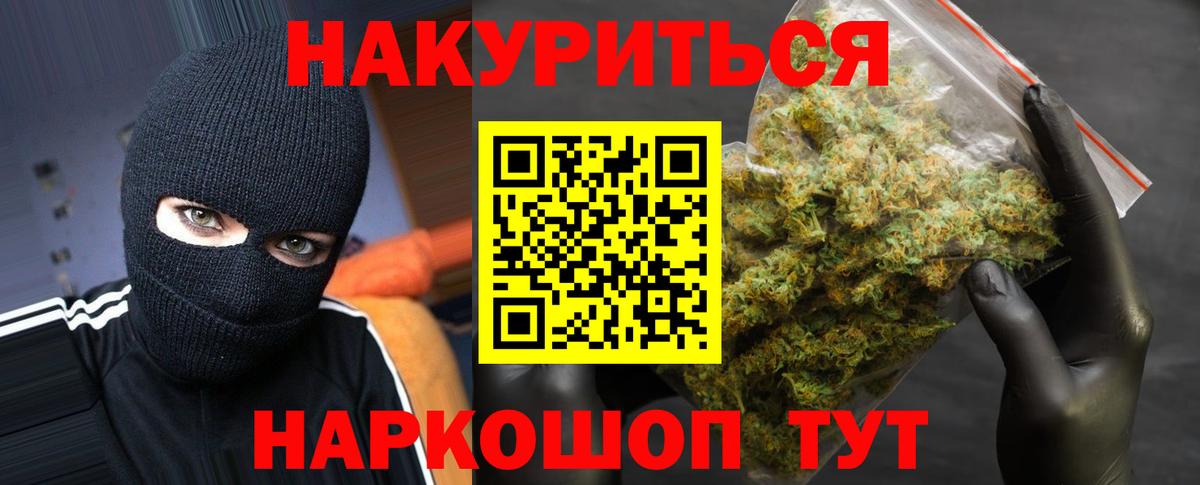 Конопля Bruce Banner Улан-Удэ